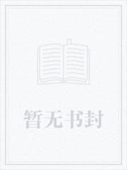 都市洛尘所有女角色一览表