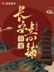 长安哪里有卖家具的实体店