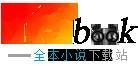 大明黑帆