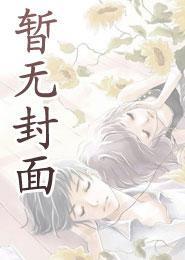 斗魔猎人