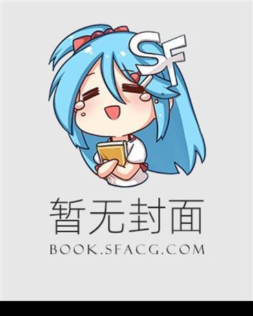 崩坏3 摘星折月